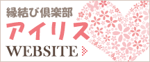 ウェブサイト