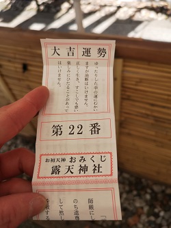 oosaka5.jpg